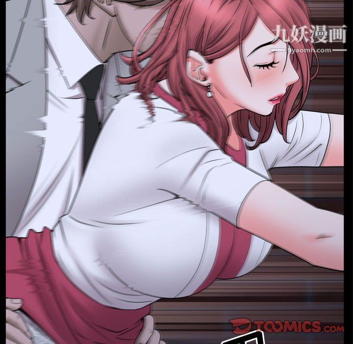 一次成瘾第69话