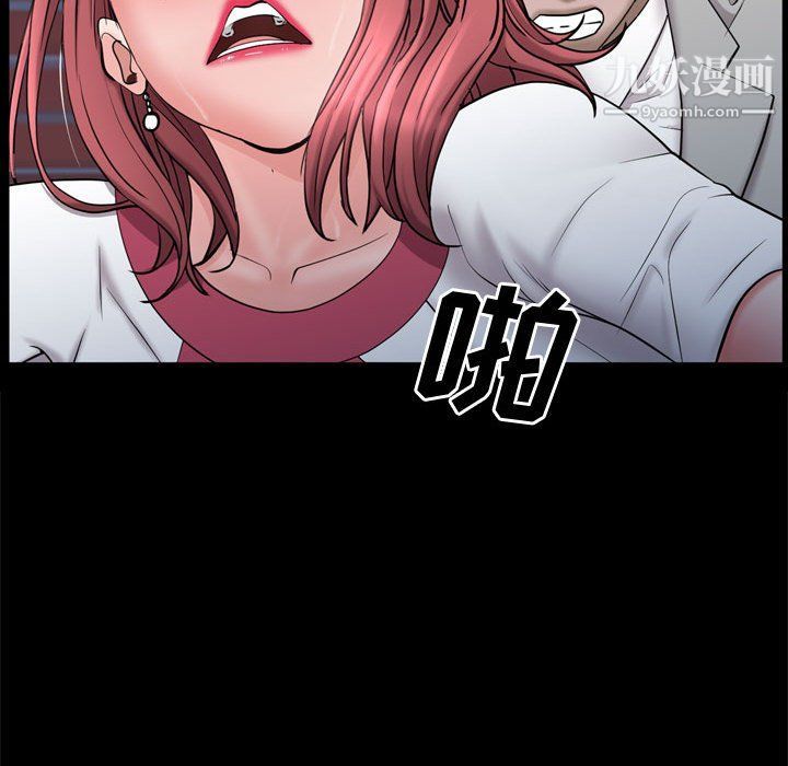 一次成瘾第69话