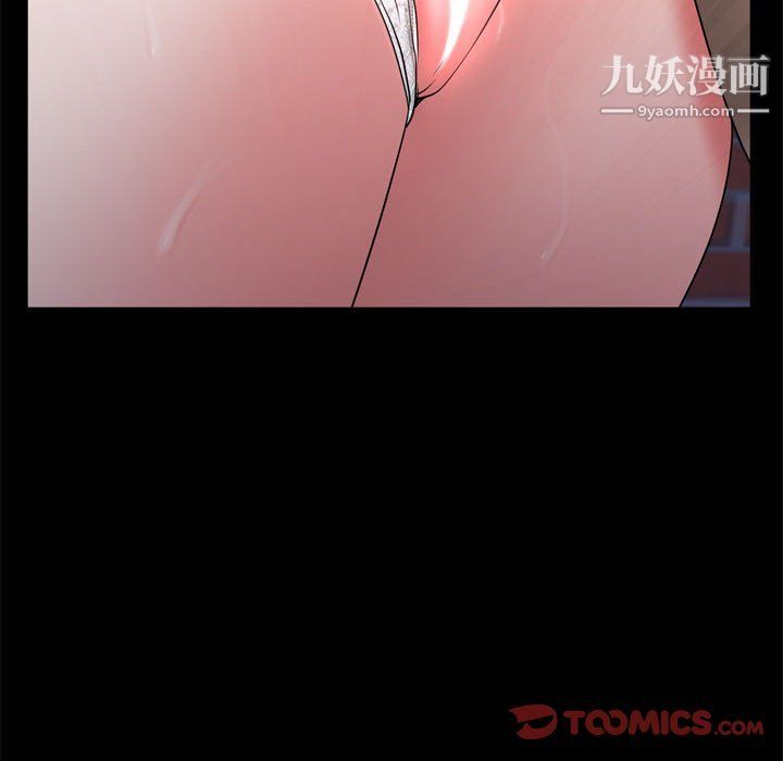 一次成癮第69話