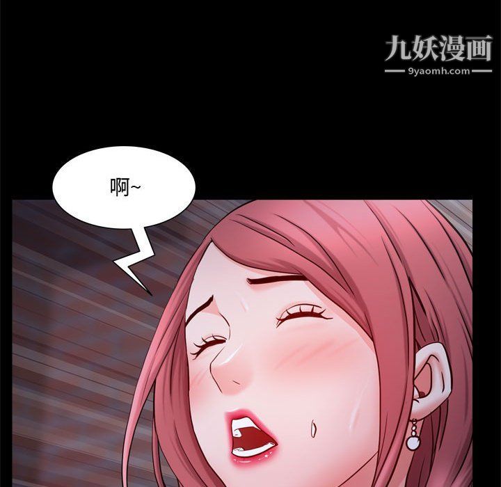 一次成瘾第69话