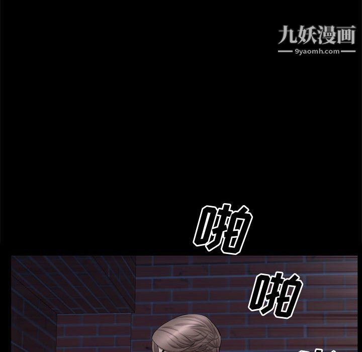 一次成瘾第69话