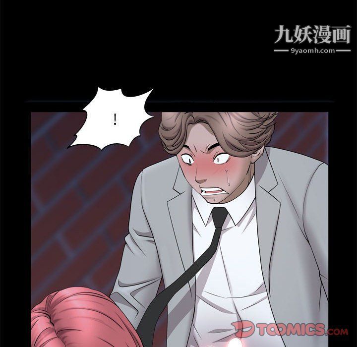 一次成瘾第69话