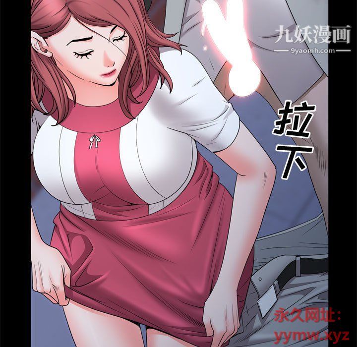 一次成瘾第69话