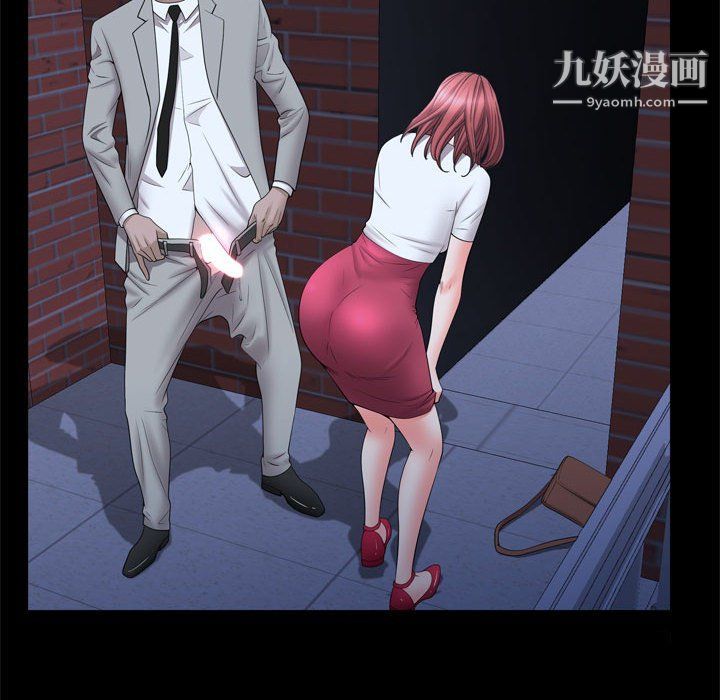 一次成瘾第69话