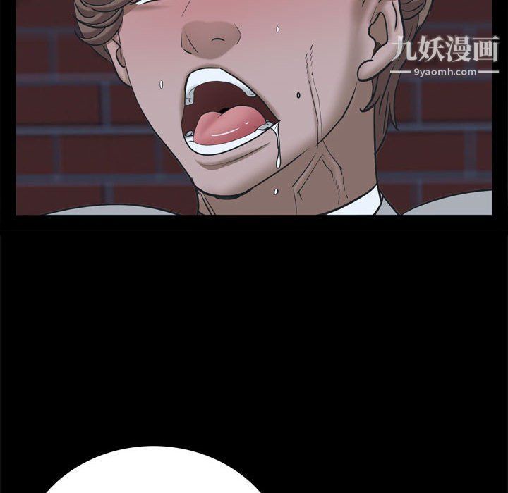 一次成癮第69話