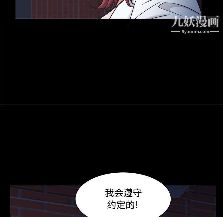 一次成瘾第69话