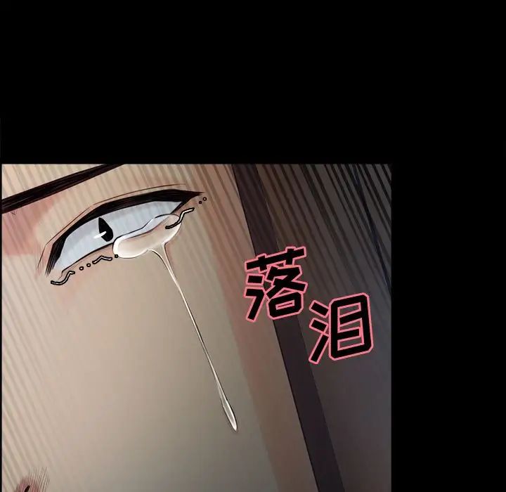 岳母家的刺激生活第39话