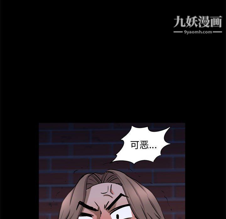 一次成瘾第69话