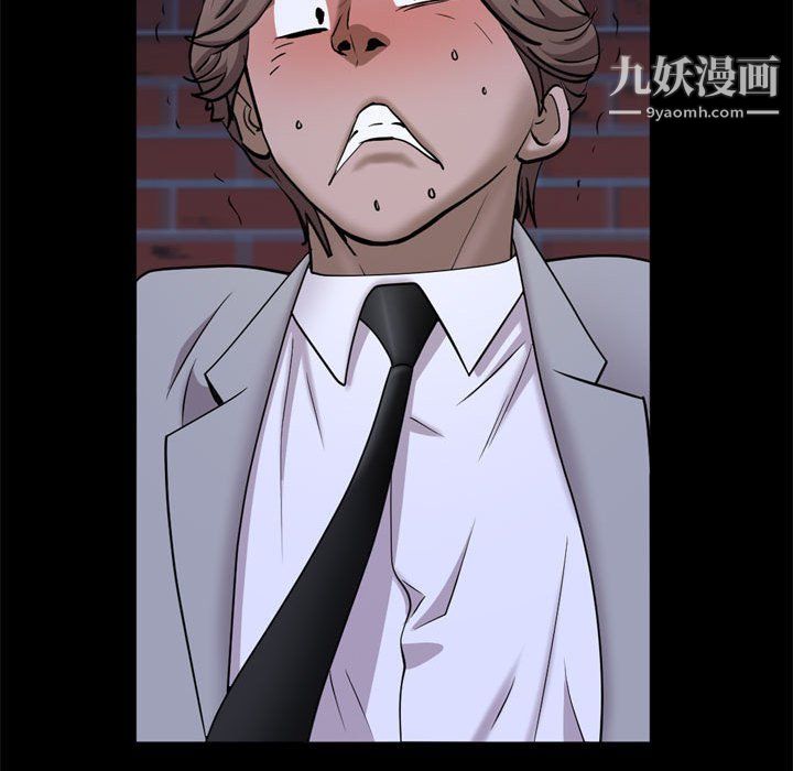 一次成瘾第69话