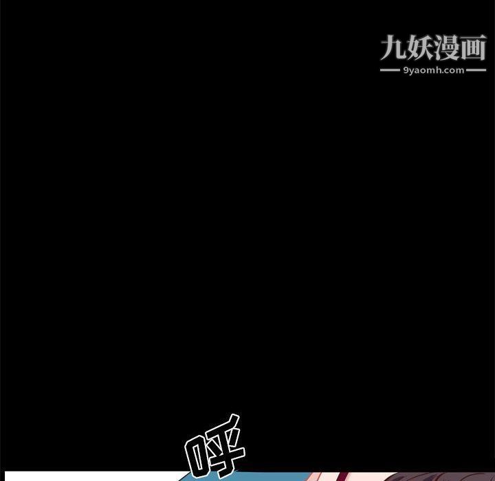 一次成瘾第69话