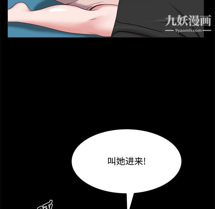 一次成瘾第69话