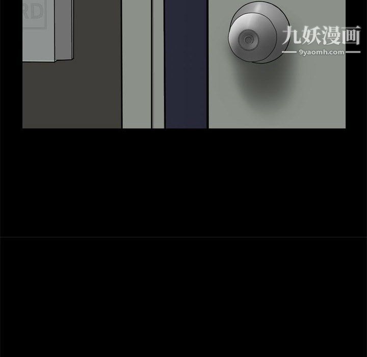 一次成瘾第69话