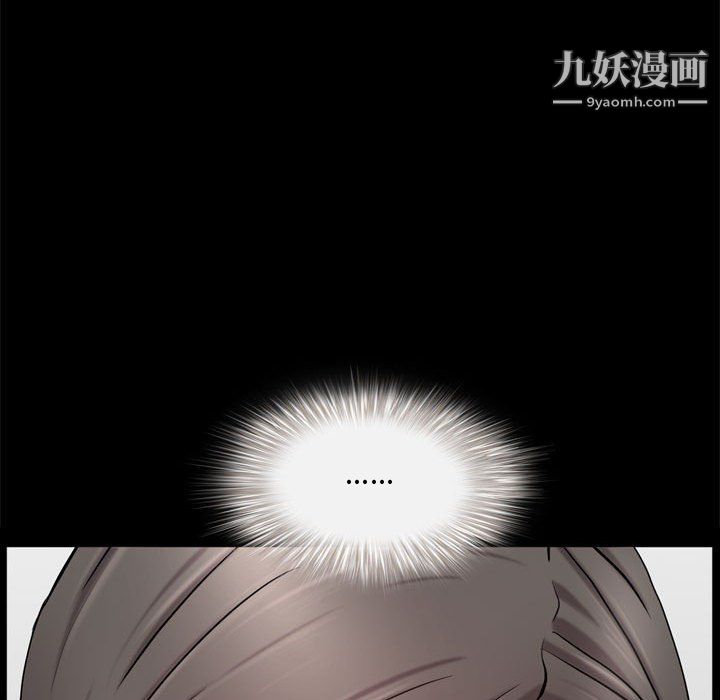 一次成瘾第69话
