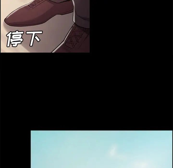 嶽母家的刺激生活第39話