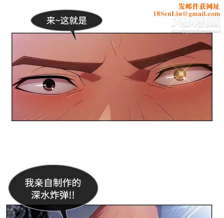 长腿姐姐第21话
