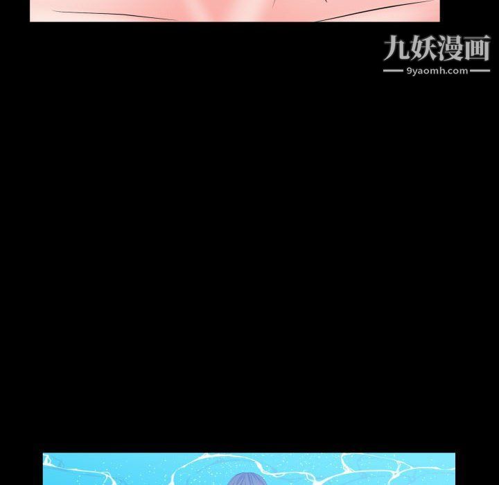 一次成癮第70話
