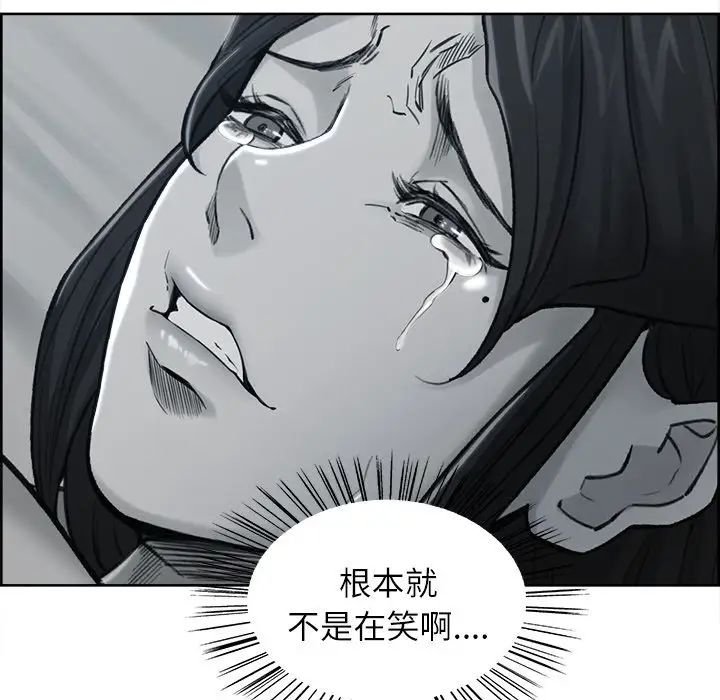 岳母家的刺激生活第39话
