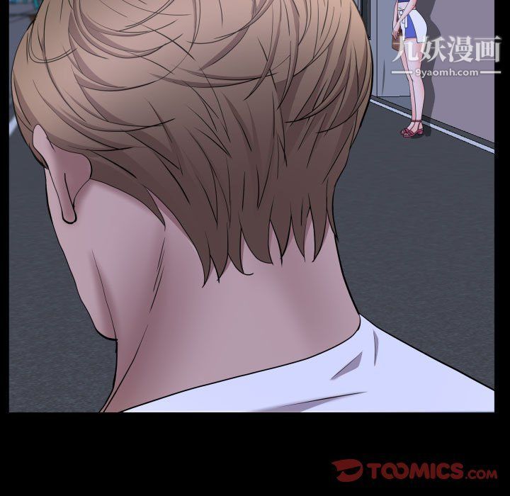 一次成癮第70話