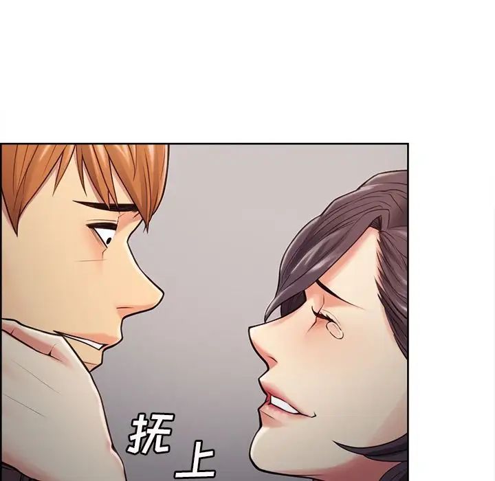 嶽母家的刺激生活第40話