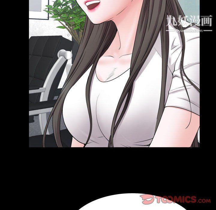 一次成癮第70話