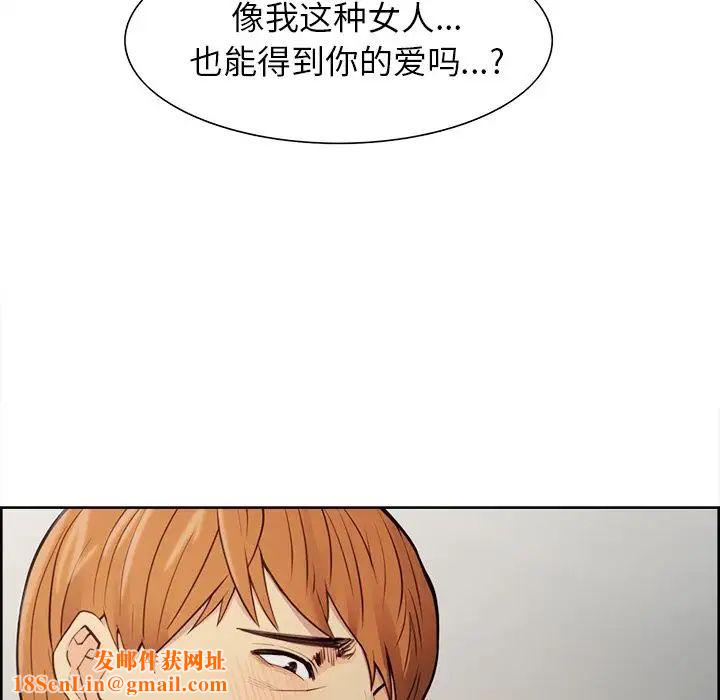 岳母家的刺激生活第40话