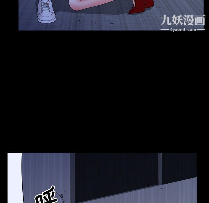 一次成瘾第70话