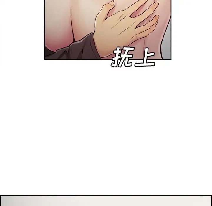 嶽母家的刺激生活第40話