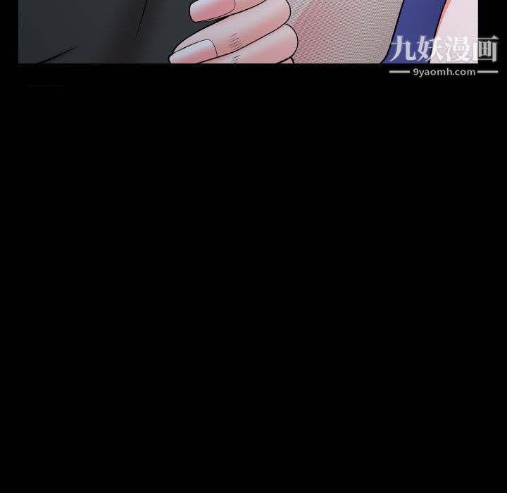 一次成瘾第70话