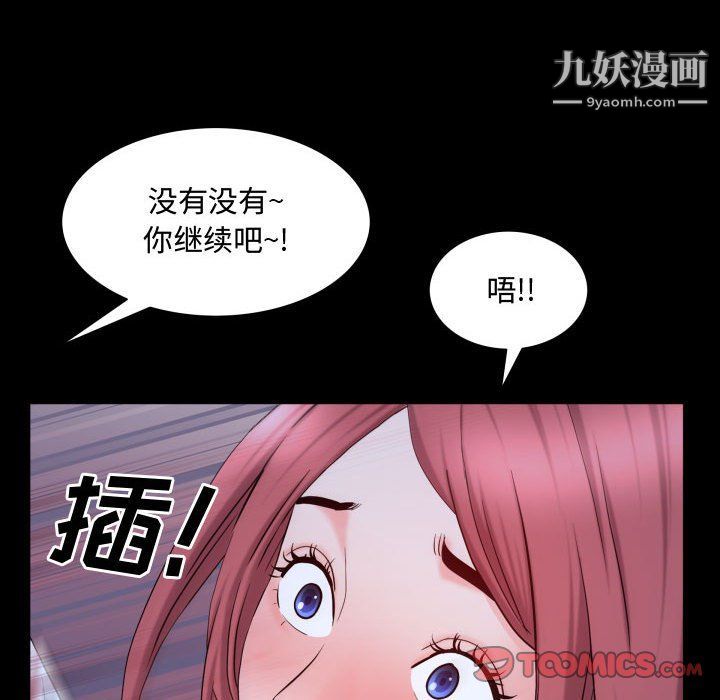 一次成瘾第70话