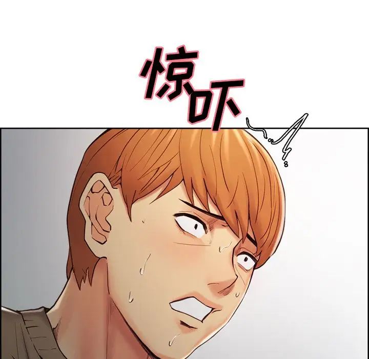 嶽母家的刺激生活第40話