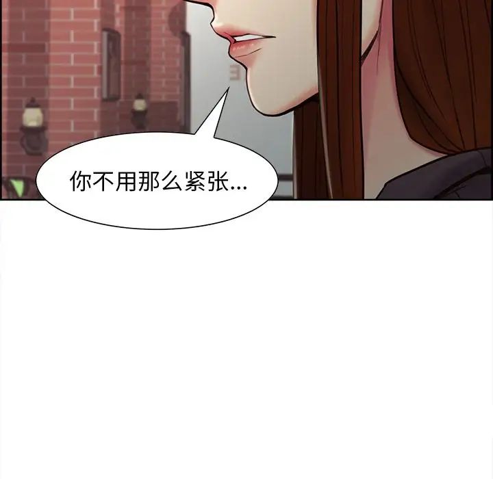 岳母家的刺激生活第40话