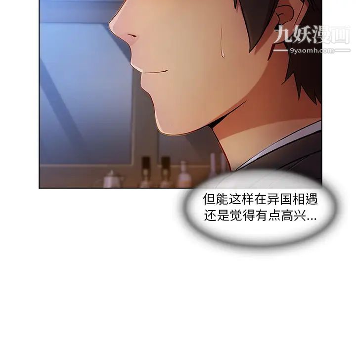 長腿姐姐第22话