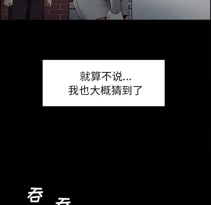 岳母家的刺激生活第41话