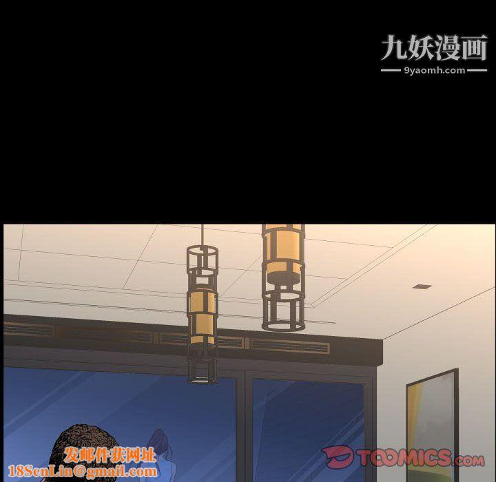 一次成瘾第71话