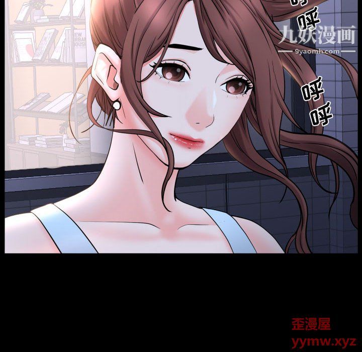 一次成癮第71話