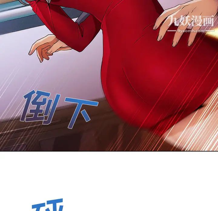 长腿姐姐第22话