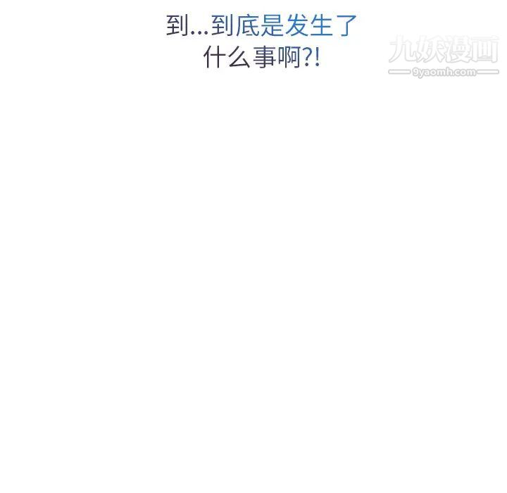 長腿姐姐第22话