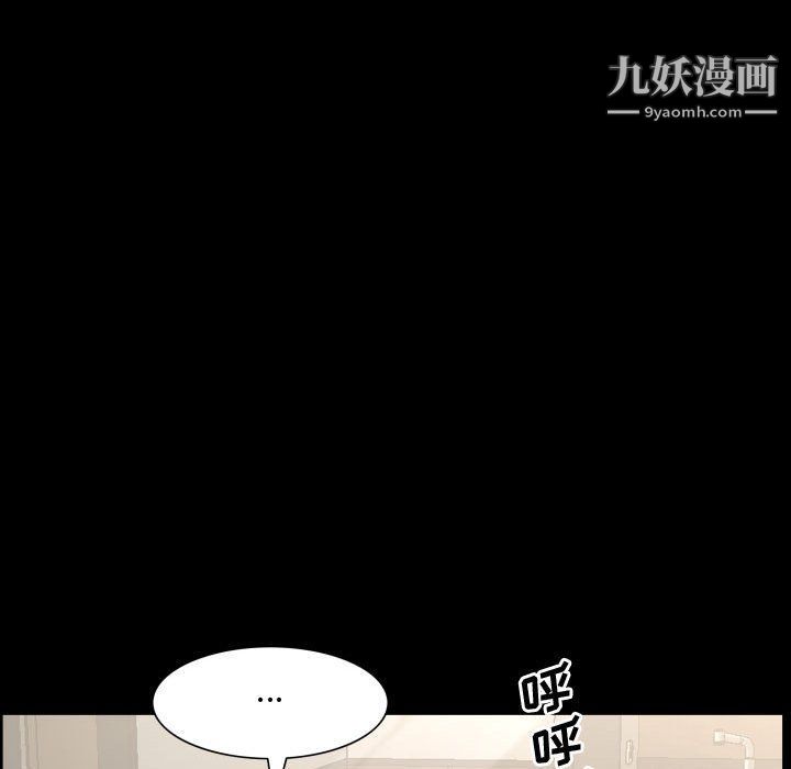 一次成癮第71話