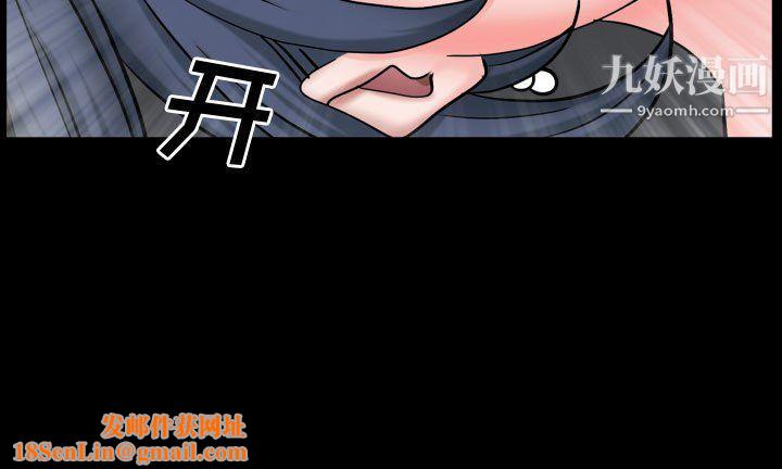 一次成瘾第71话