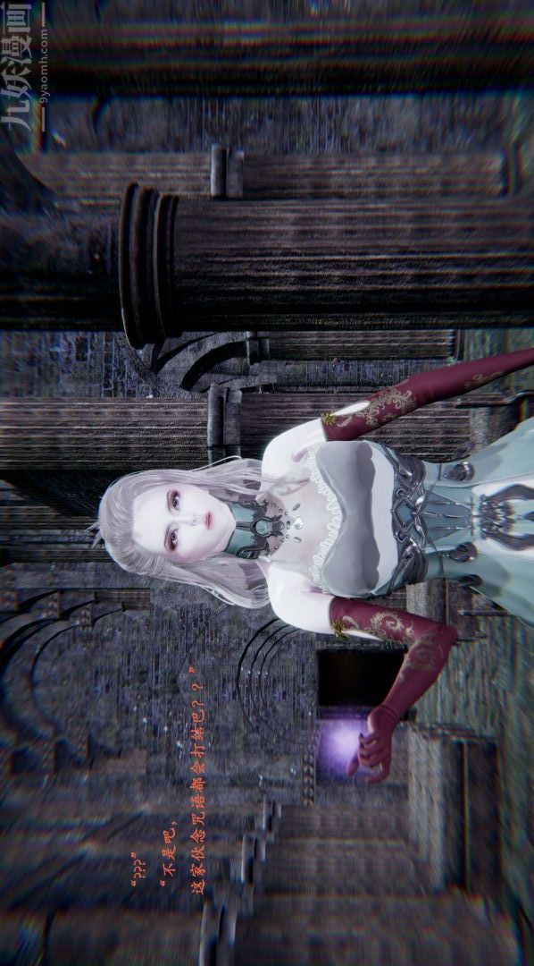 [3D]神官第01話