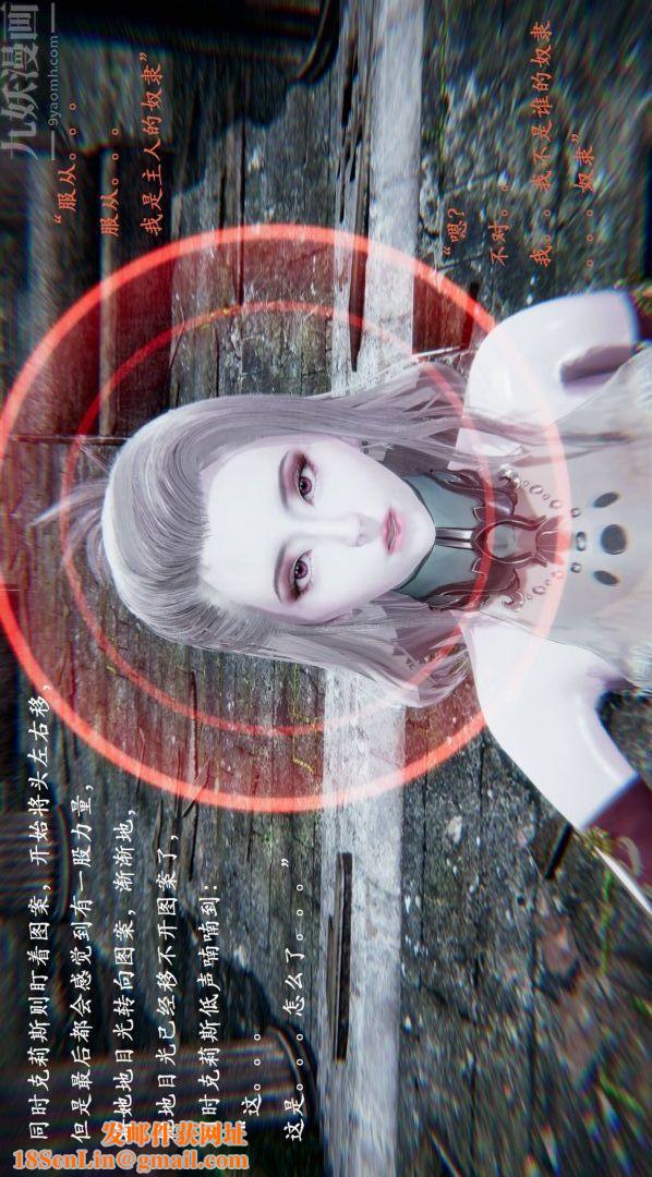 [3D]神官第01话