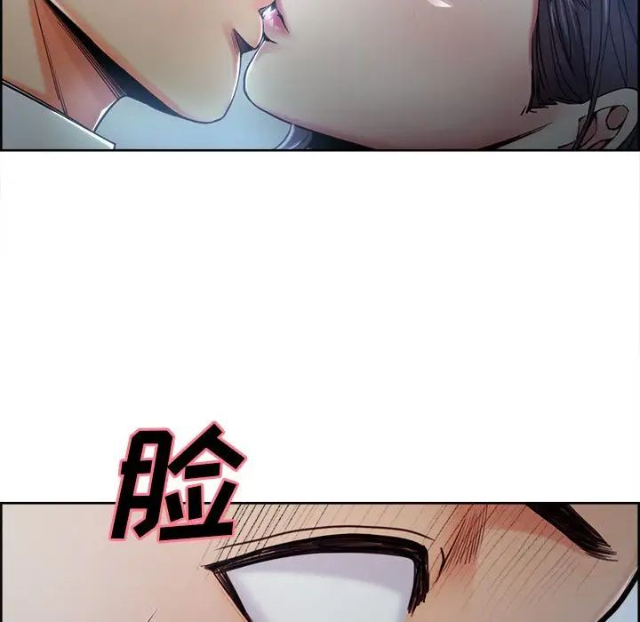嶽母家的刺激生活第42話