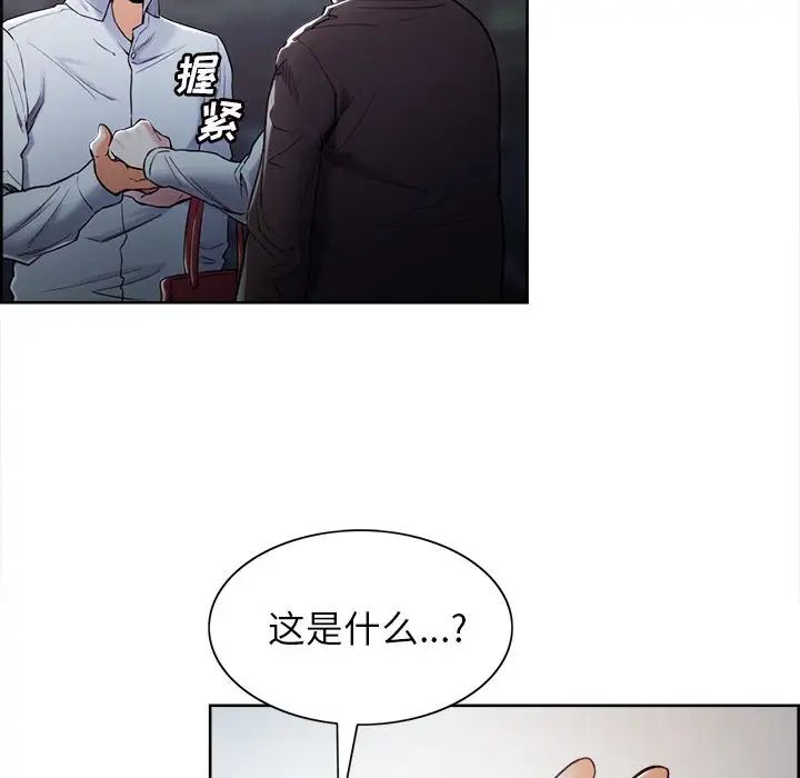 岳母家的刺激生活第42话