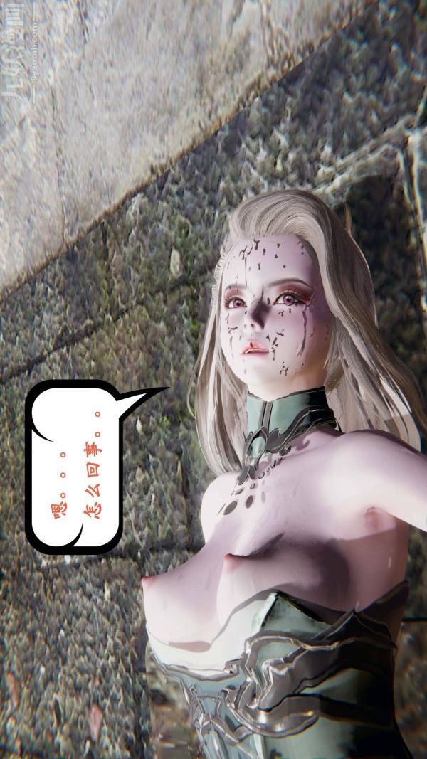 [3D]神官第03话