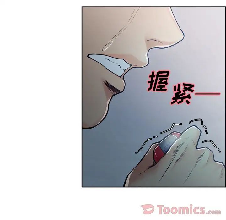 岳母家的刺激生活第42话