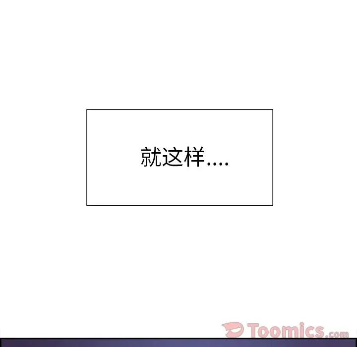 岳母家的刺激生活第42话