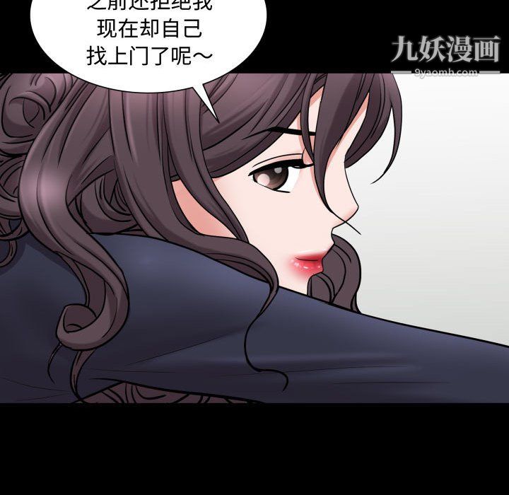一次成瘾第72话