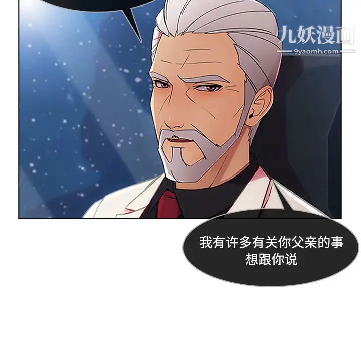 长腿姐姐第24话