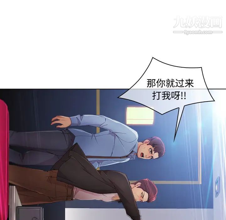 长腿姐姐第24话