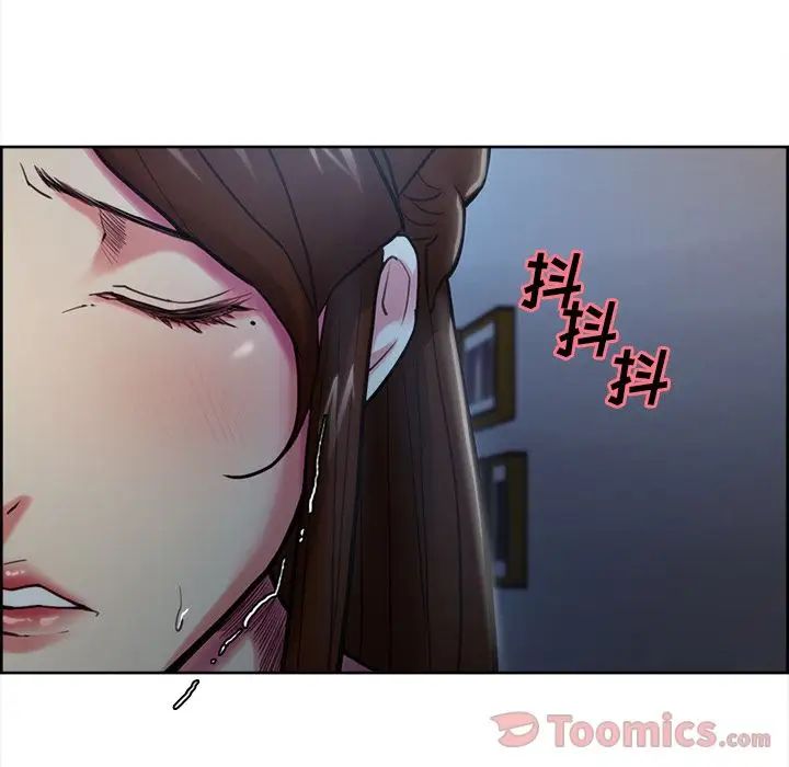 嶽母家的刺激生活第43話